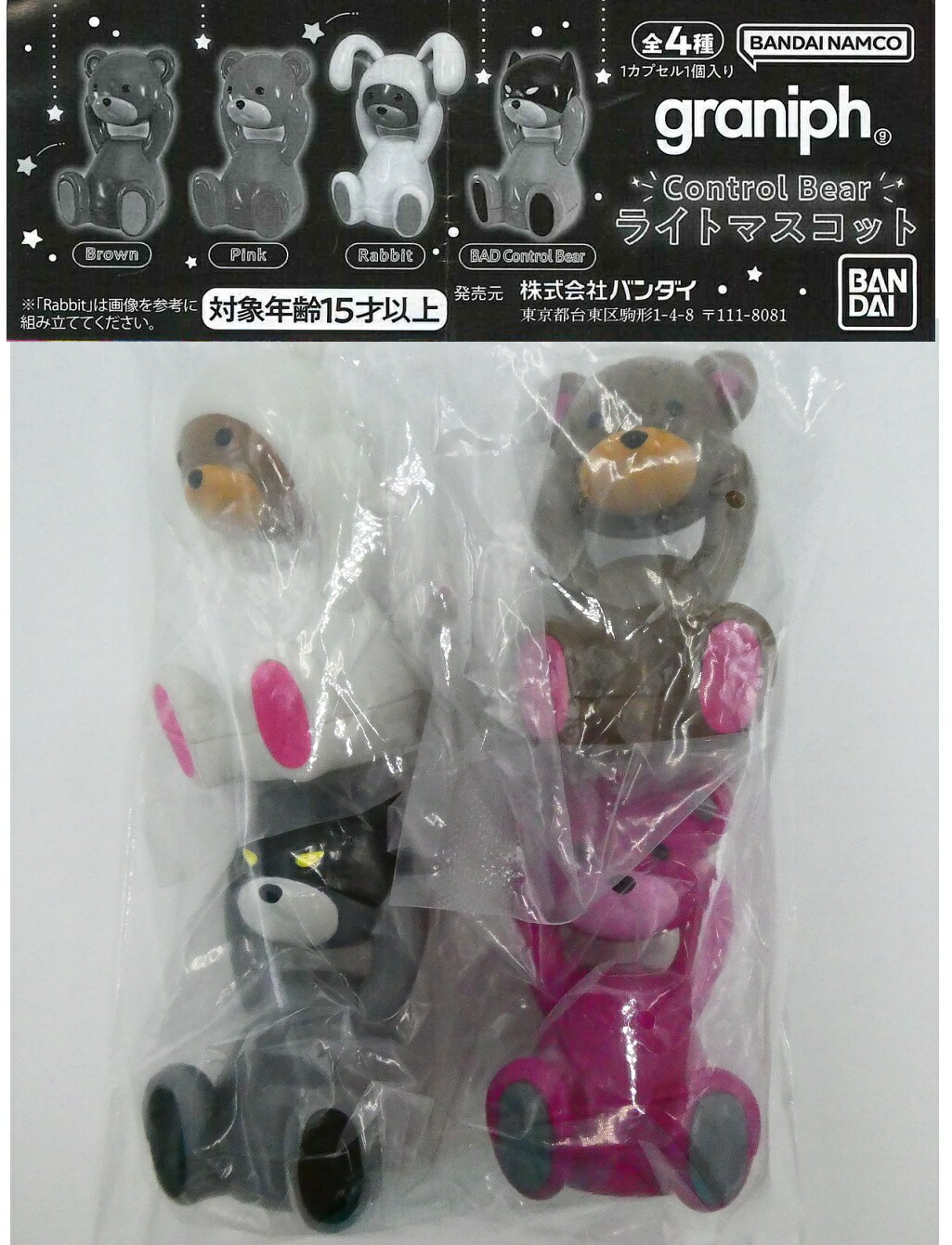CRYBABY CHEER UP, BABY! シリーズぬいぐるみアソートBOX Amazon | POPMART CRYBABY CHEER UP, BABY! シリーズ ぬいぐるみ