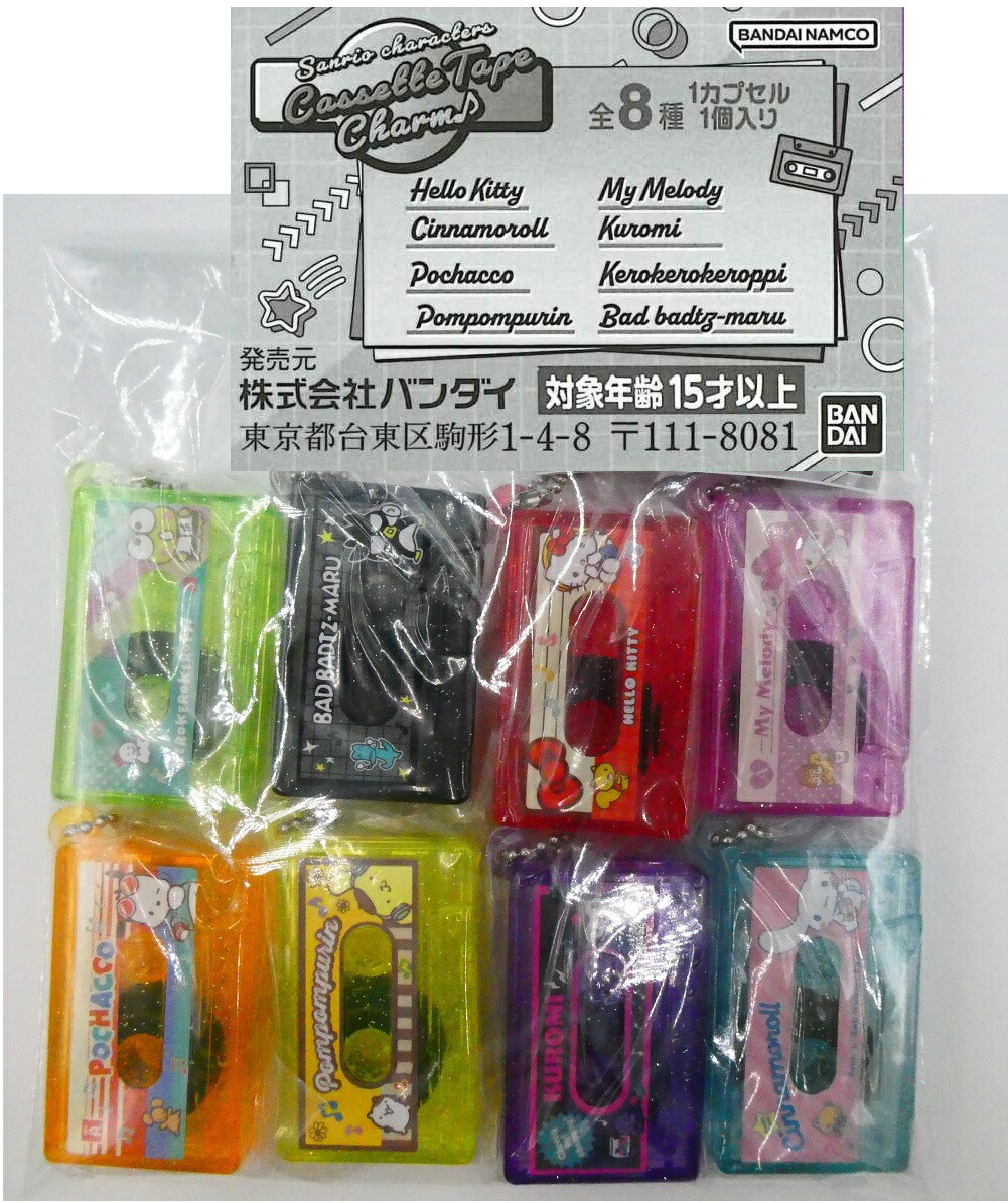 希少 1弾  ガリガリ君 にょっきりストラップ　 全10種セット ミニフィギュア ガリガリ君 にょっきりストラップ｜ガシャポンオフィシャルサイト