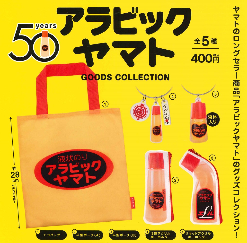 楽天市場】送料無料◇燃えろ！ジャスティス学園 キャラクター