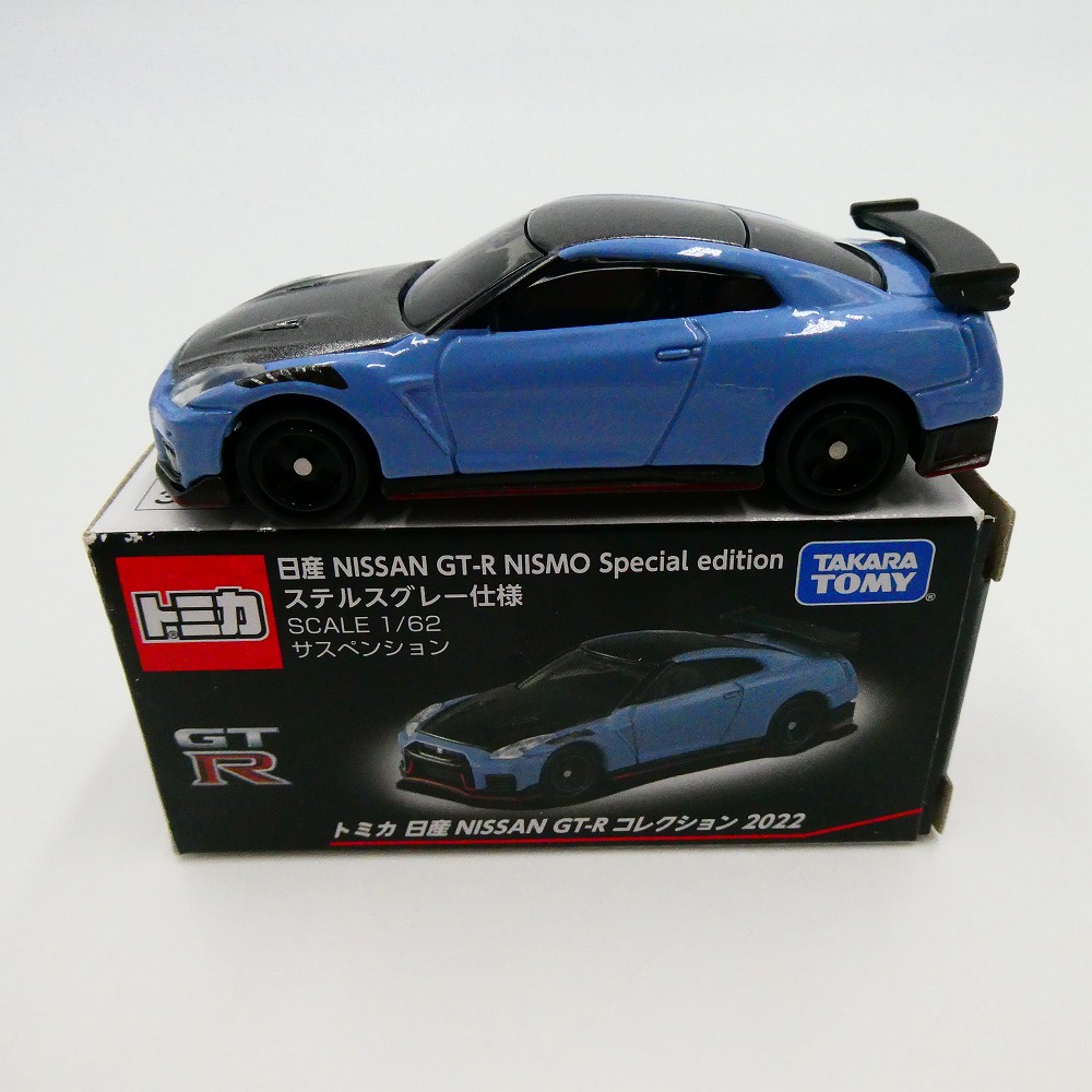 楽天市場】トミカ tomicaくじ 第2弾 【各種】 : A-TOYS 楽天市場店