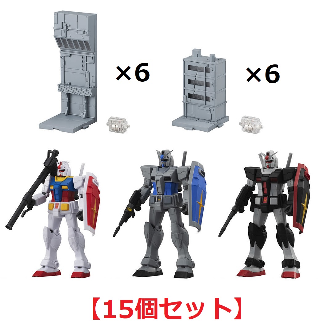 楽天市場 機動戦士ガンダム アルティメットルミナス ガンダム 02 15個セット A Toys 楽天市場店