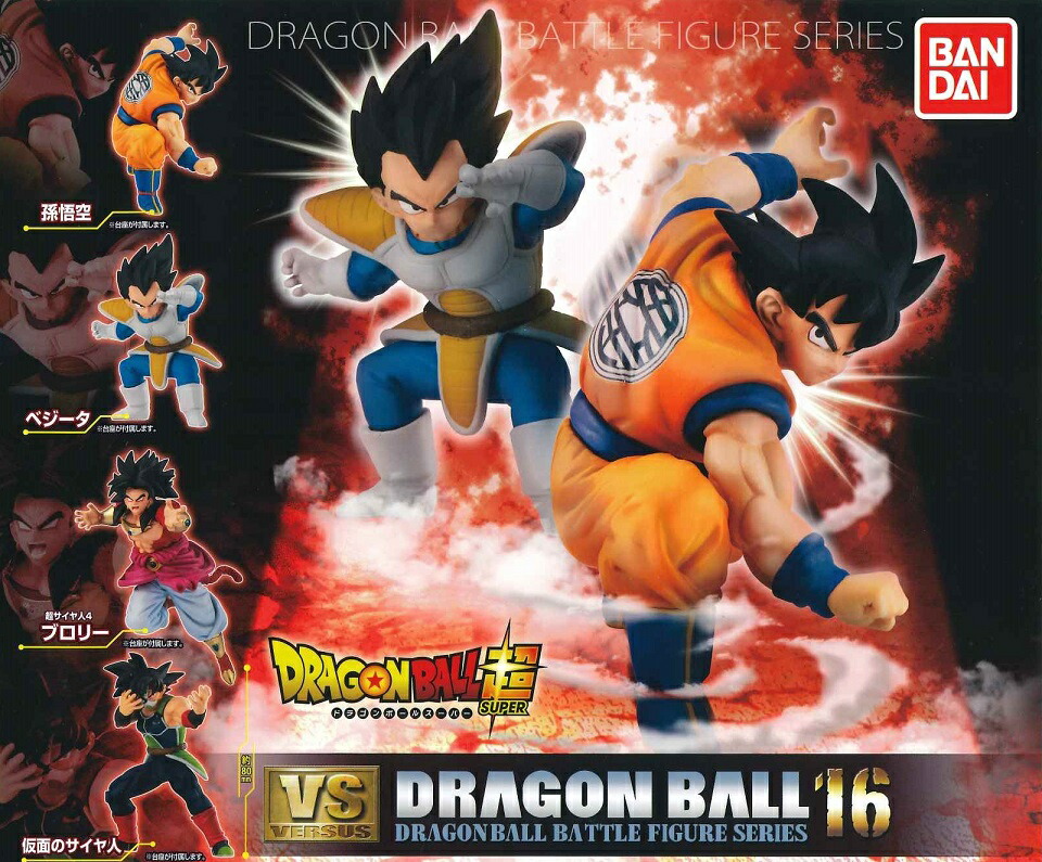 楽天市場 ドラゴンボール超 Vsドラゴンボール16 全4種セット A Toys 楽天市場店