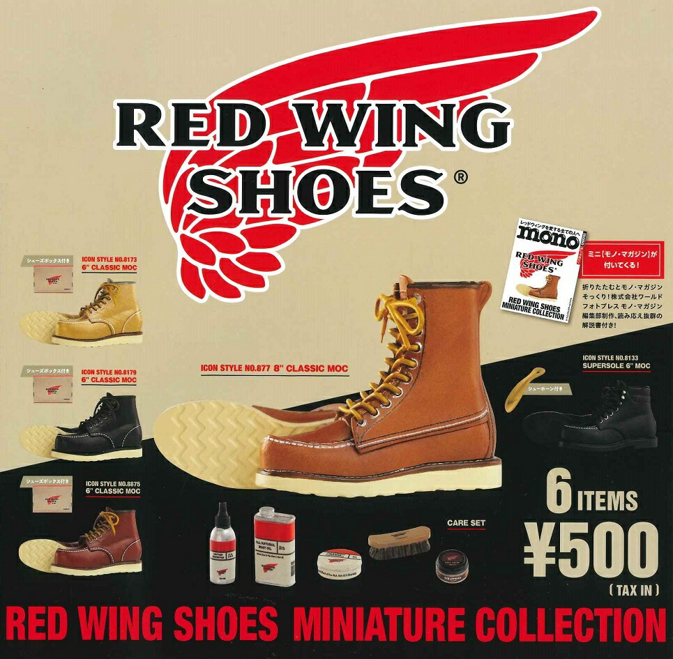 メール便指定可能 RED WING SHOES レッドウイング ミニチュア 