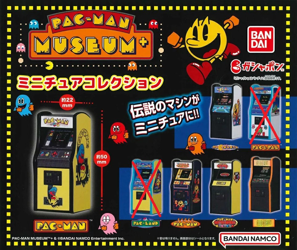 パックマン ミュージアム ミニチュアコレクション