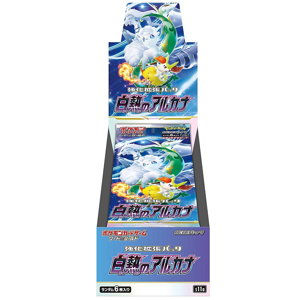 予約商品 ポケモンカードゲーム ソード シールド 強化拡張パック 白熱のアルカナ Box