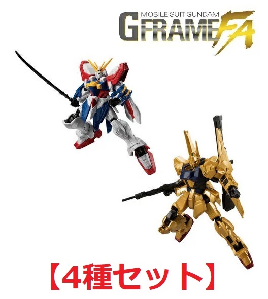 機動戦士ガンダム GフレームFA 04 コレクション | herbalsage.com