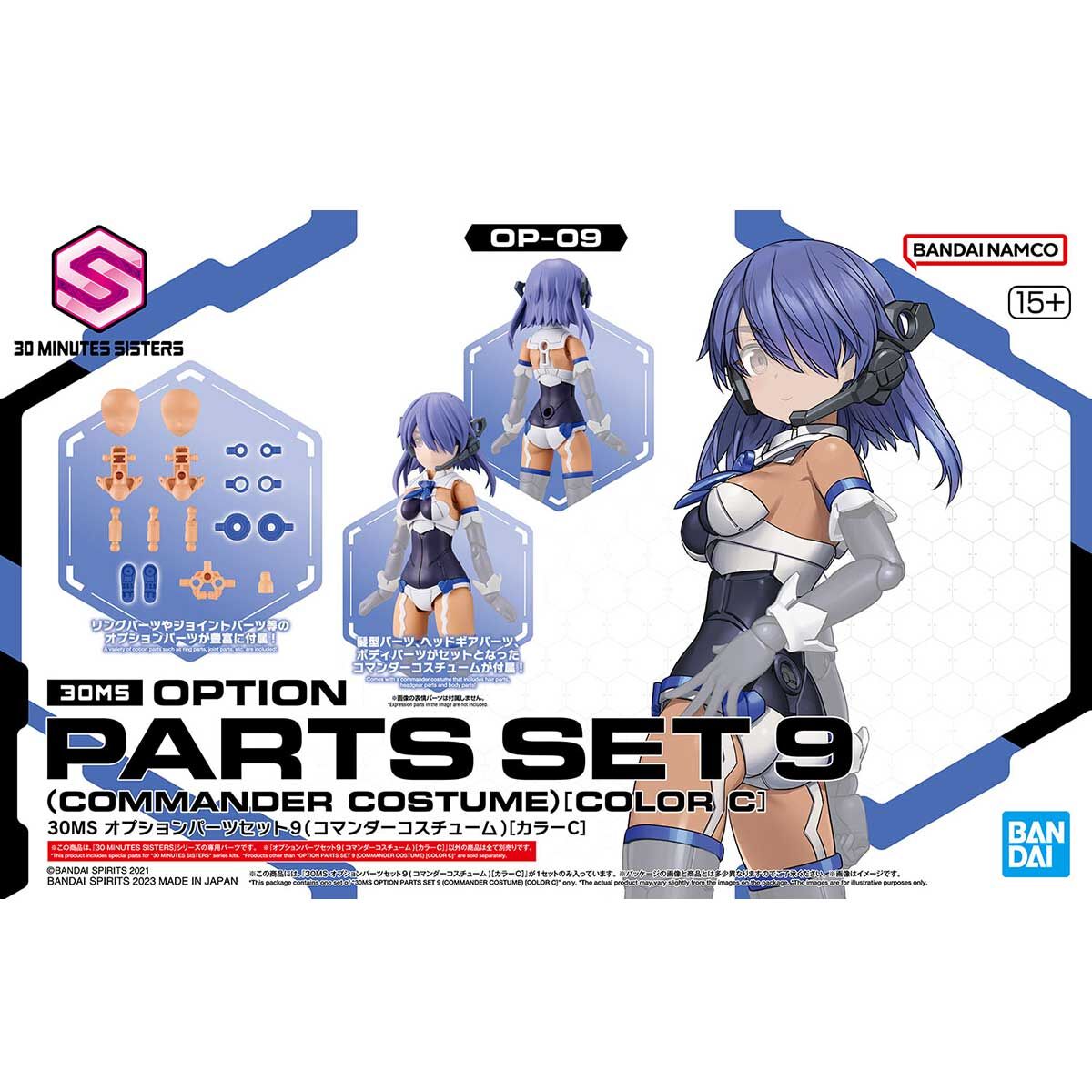 楽天市場】30MS オプションパーツセット14 【スポッター