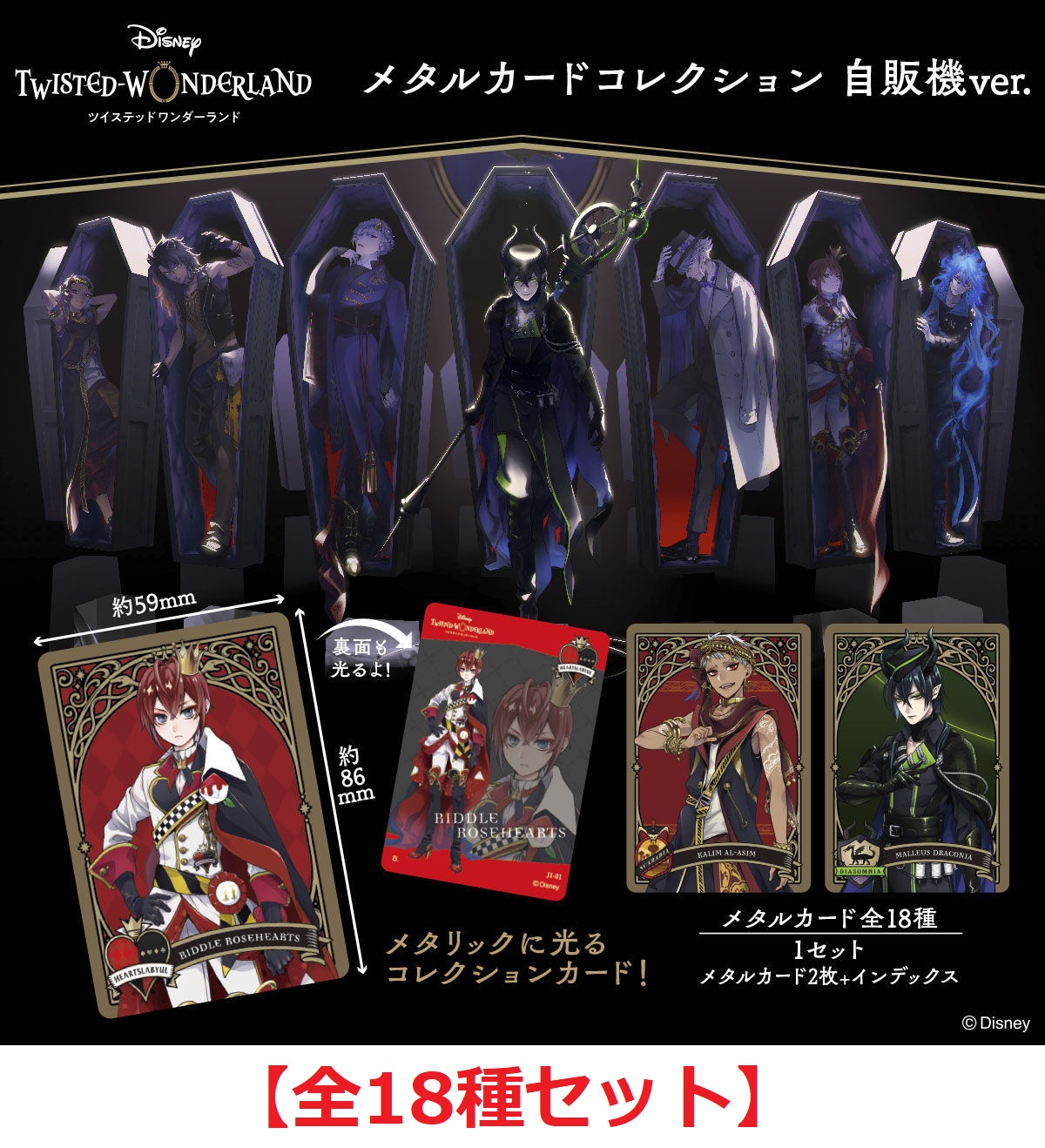 鬼滅の刃 ★レアコレクションセット★ 71ARt1BFArL._UF350,350_QL50_.jpg