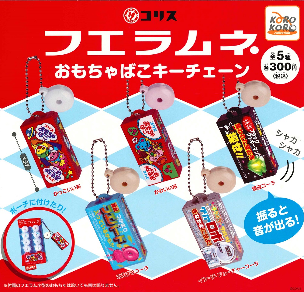 タ*カ様 ガチャコップ　ペプシ　ヴィンテージ ペプシ ミニチュア缶チャーム ヴィンテージ 全5種セット