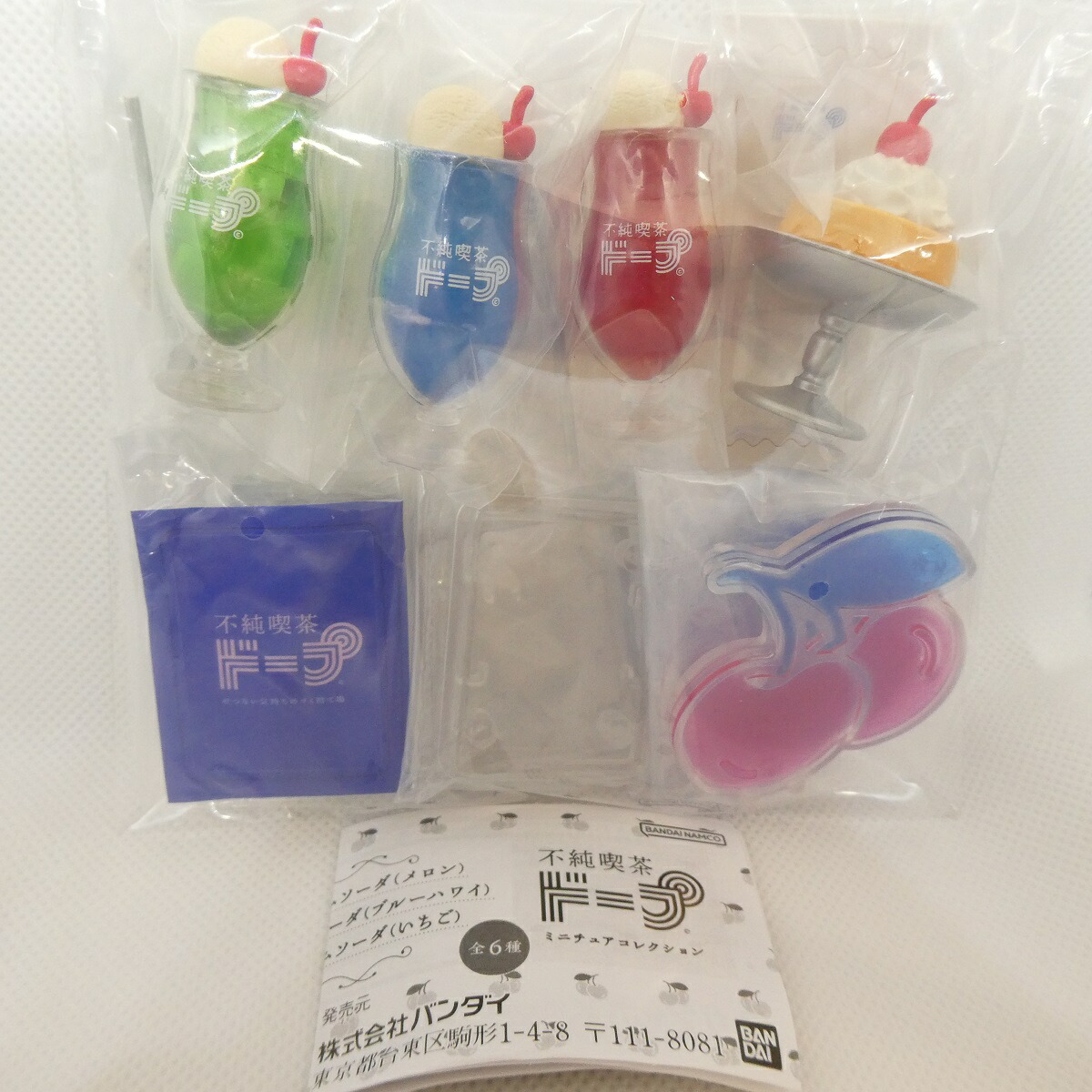 ハイキュー！！ ゴミ捨て場の決戦　缶バッジ　全9種コンプガチャガチャ 10セット ハイキュー！！ ゴミ捨て場の決戦 缶バッジ Part1 全9種コンプ