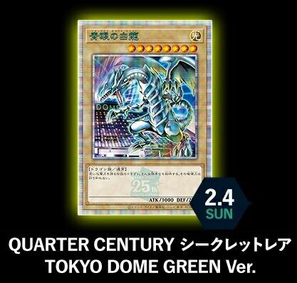 楽天市場】【キズあり】遊戯王 青眼の白龍 ブルーアイズ