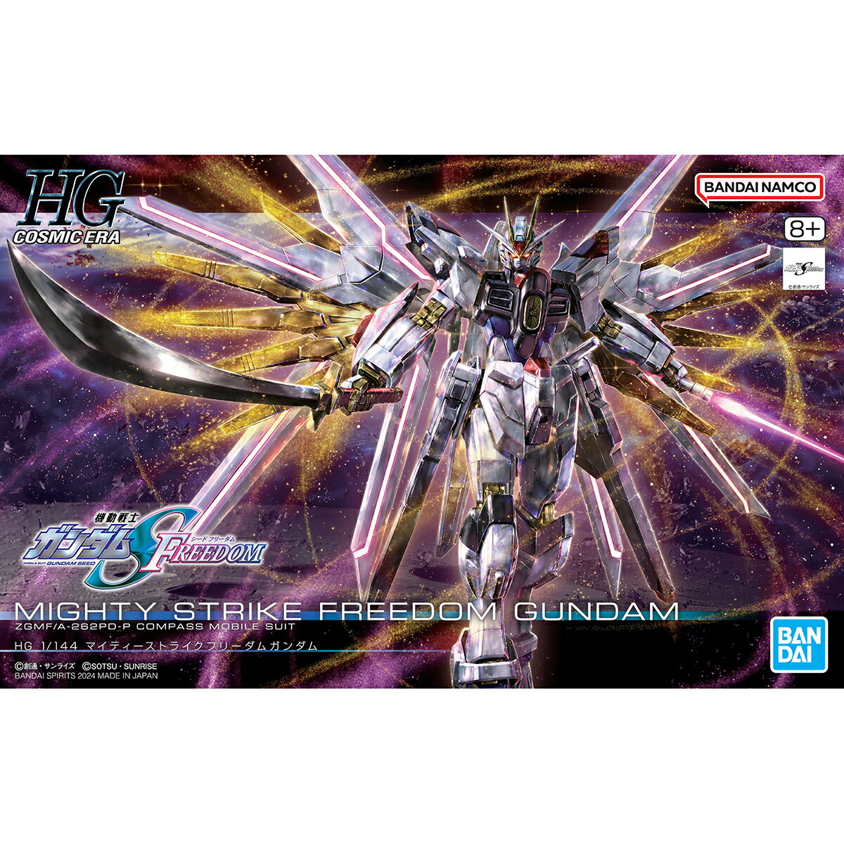 【新品未開封】HG ガンダムSEED FREEDOM １８個セット 楽天市場】HG 1/144スケール 機動戦士ガンダムSEED FREEDOM