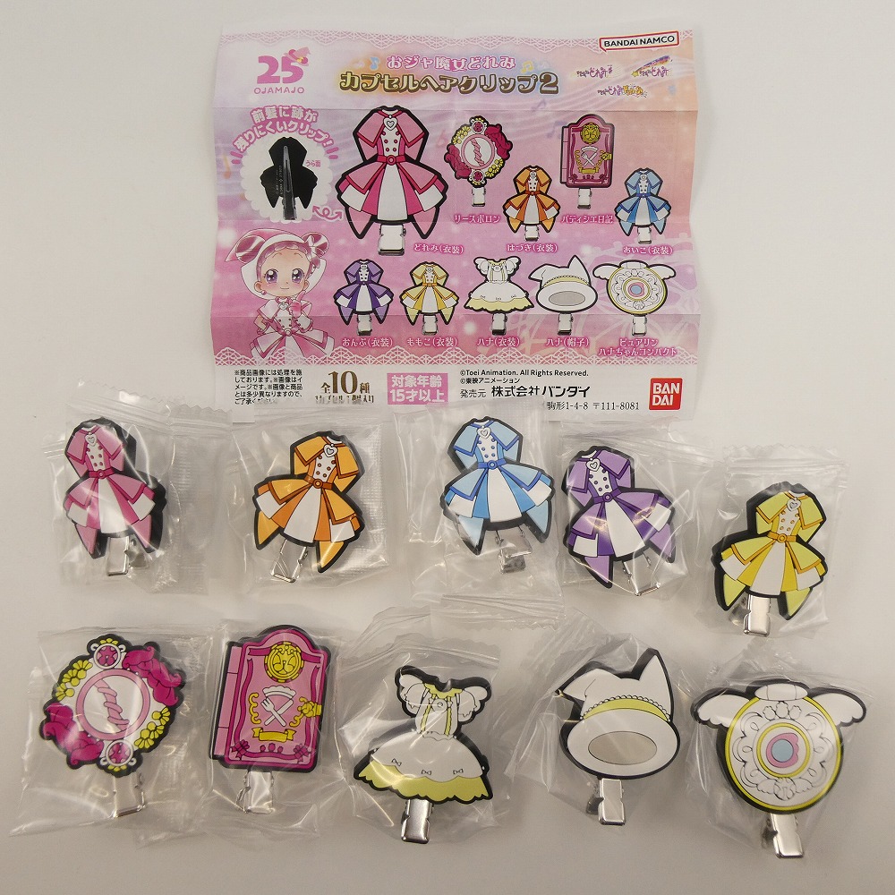 おジャ魔女どれみ カプセルヘアクリップ2 【全10種セット】画像