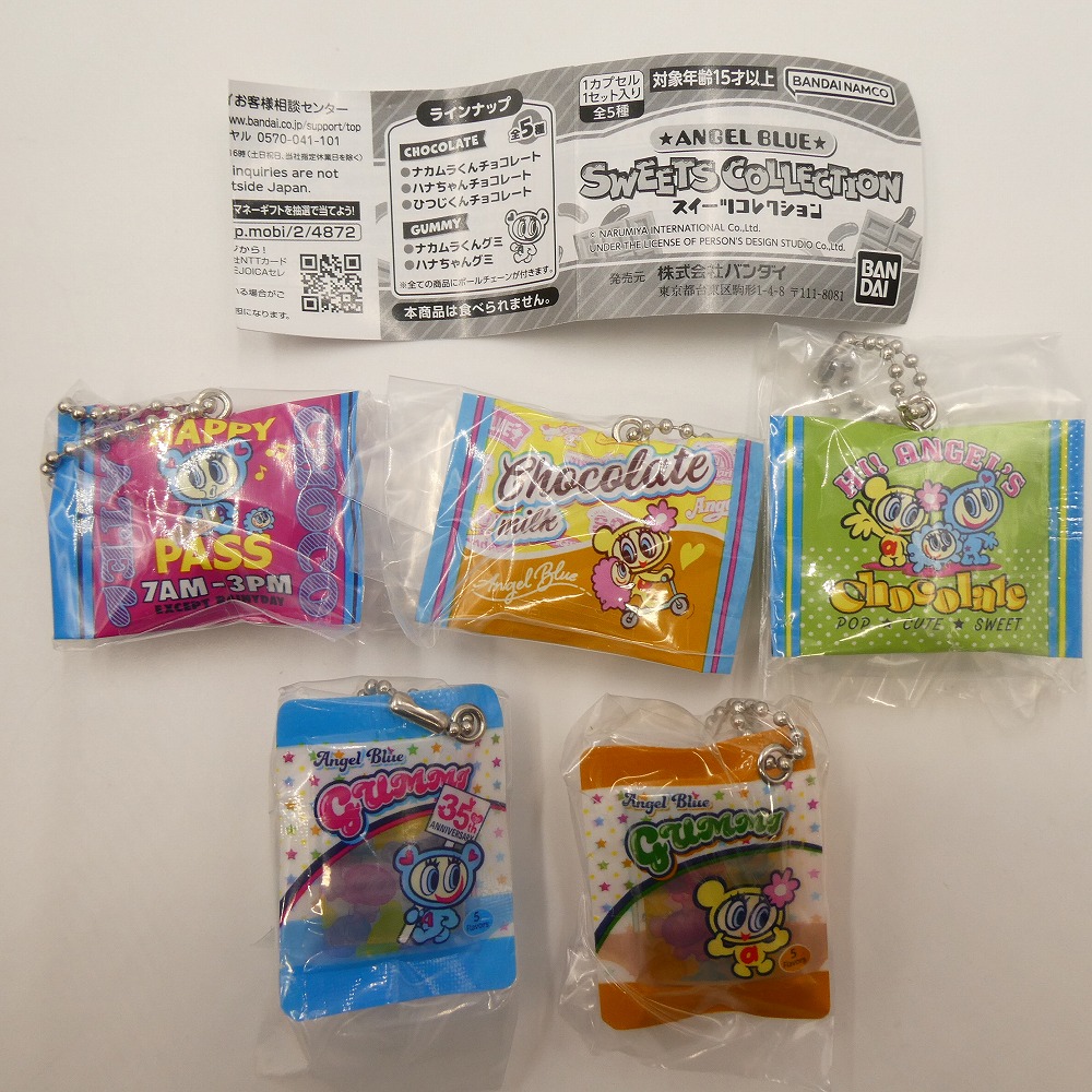 楽天市場】ねこぽた。 アクリル キーホルダー 平成 レトロ 全5種