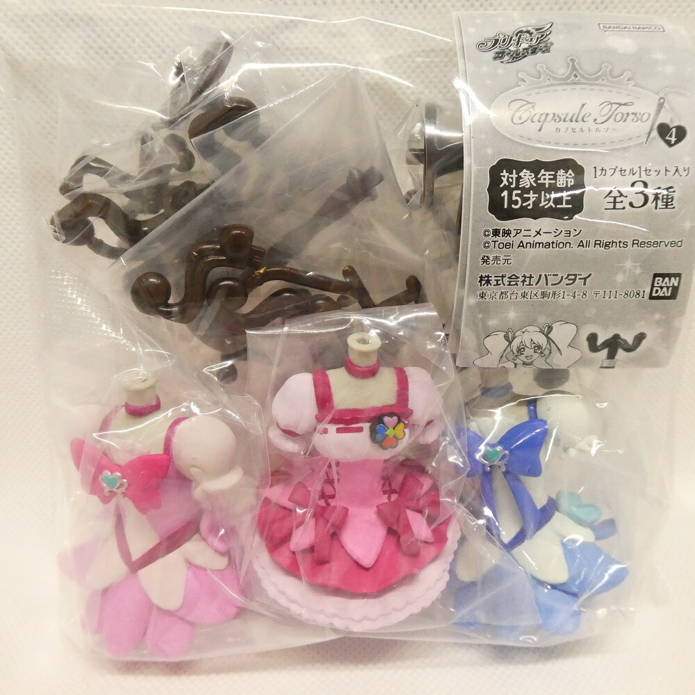 楽天市場】ねこぽた。 アクリル キーホルダー 平成 レトロ 全5種