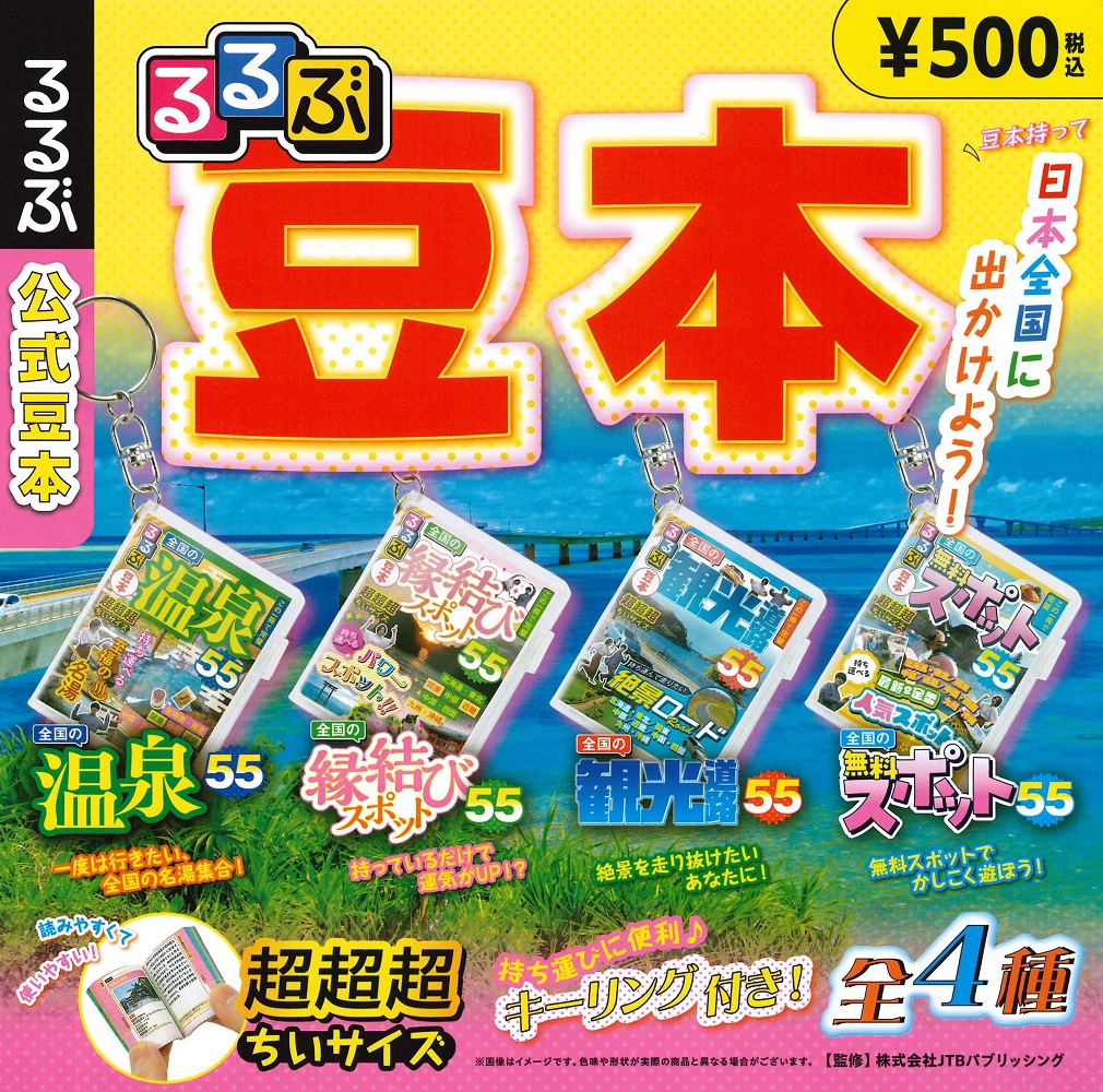 2024年Vジャンプ10月特大号スペシャルパック-三船長新規パラレル　40パック 楽天市場】ONE PIECE カードゲーム 2024年Vジャンプ10月特大号