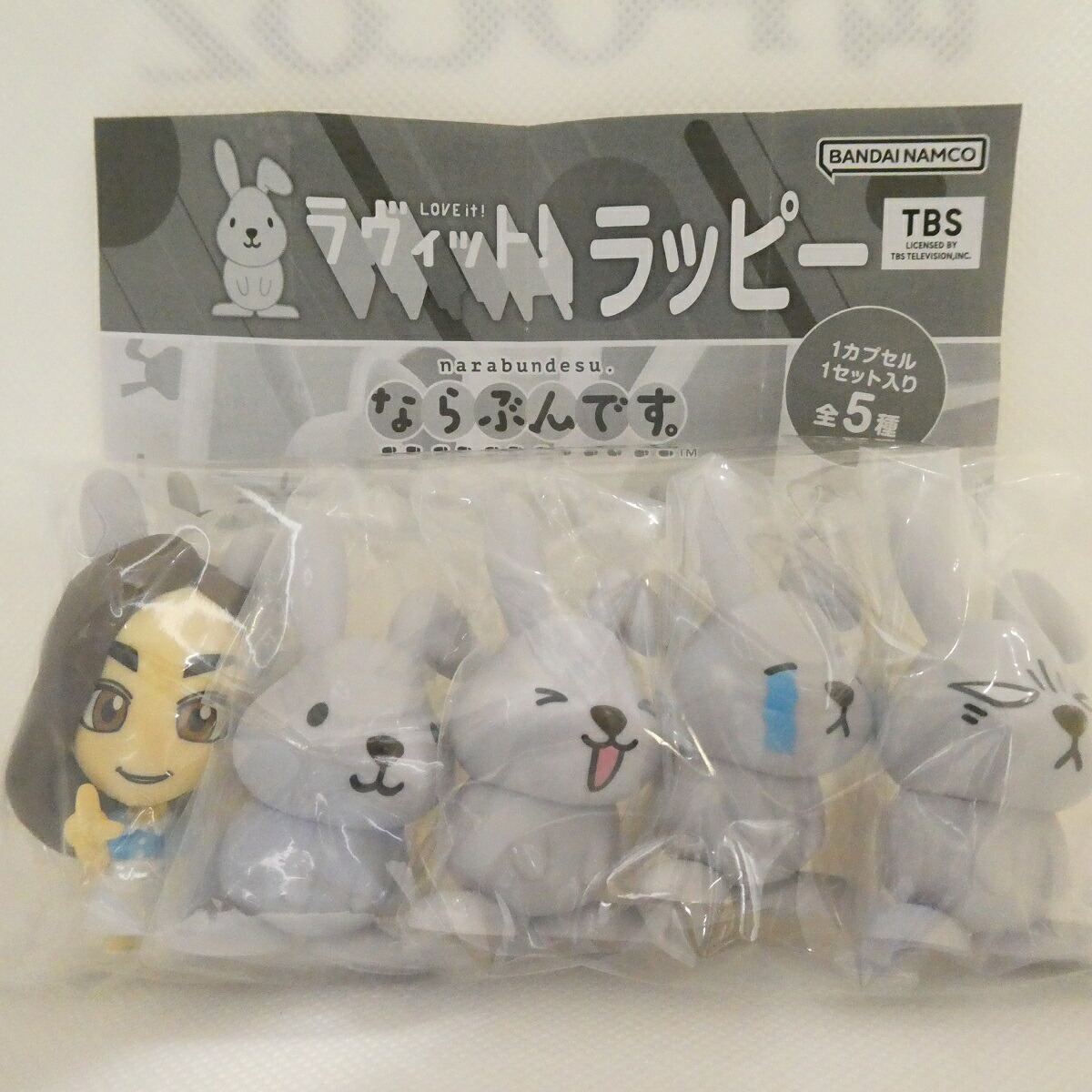 LOVOT らぼっと カプセルスイングマスコット 4個セット BANDAI LOVOT [らぼっと] カプセルスイングマスコット 4種セット
