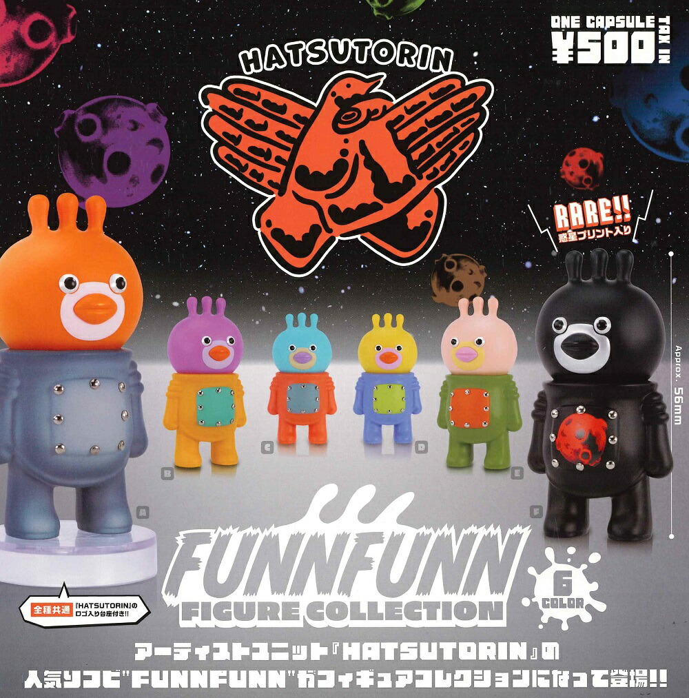 楽天市場】HACIPUPU Penguin 1/8 アクションフィギュア : POP