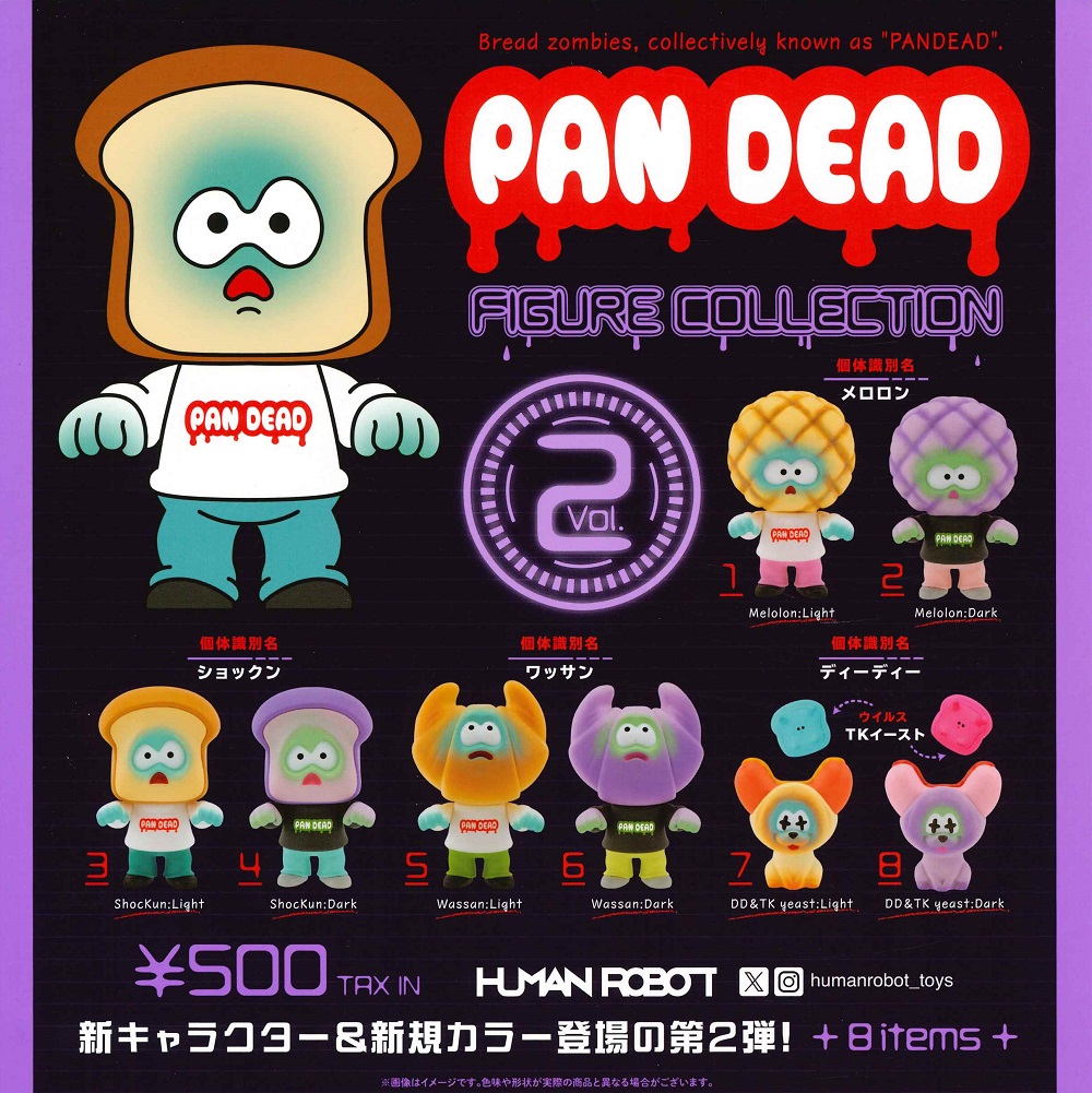 楽天市場】☆ケンエレファント パンデット フィギュア