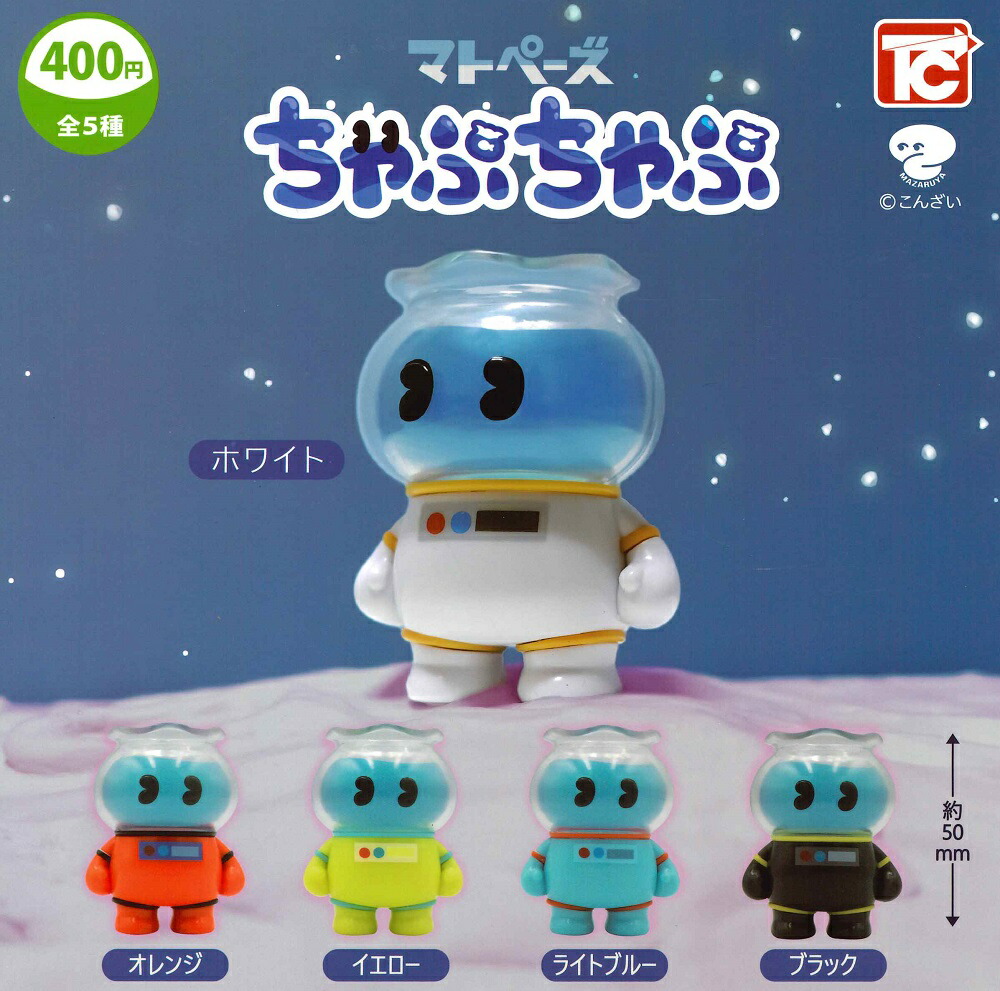 楽天市場】【送料無料】こおにボット 第1弾 全6種 コンプリート