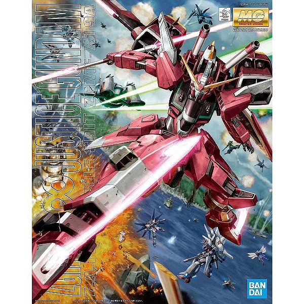 楽天市場】MG 1/100スケール 機動戦士ガンダム00V戦記 【ダブルオー