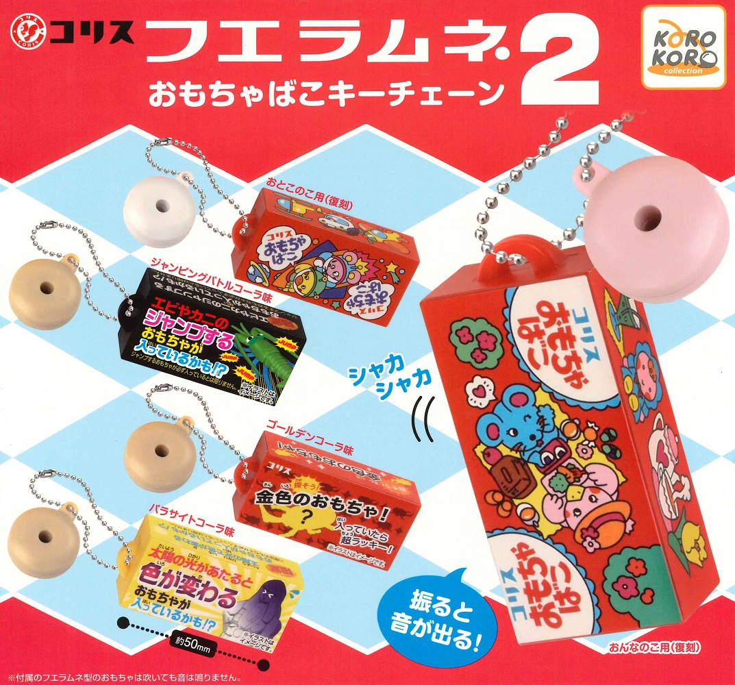 ハイキュー！！ ゴミ捨て場の決戦　缶バッジ　全9種コンプガチャガチャ 10セット 楽天市場】ハイキュー!! ゴミ捨て場の決戦 缶バッジ Part1/Part2