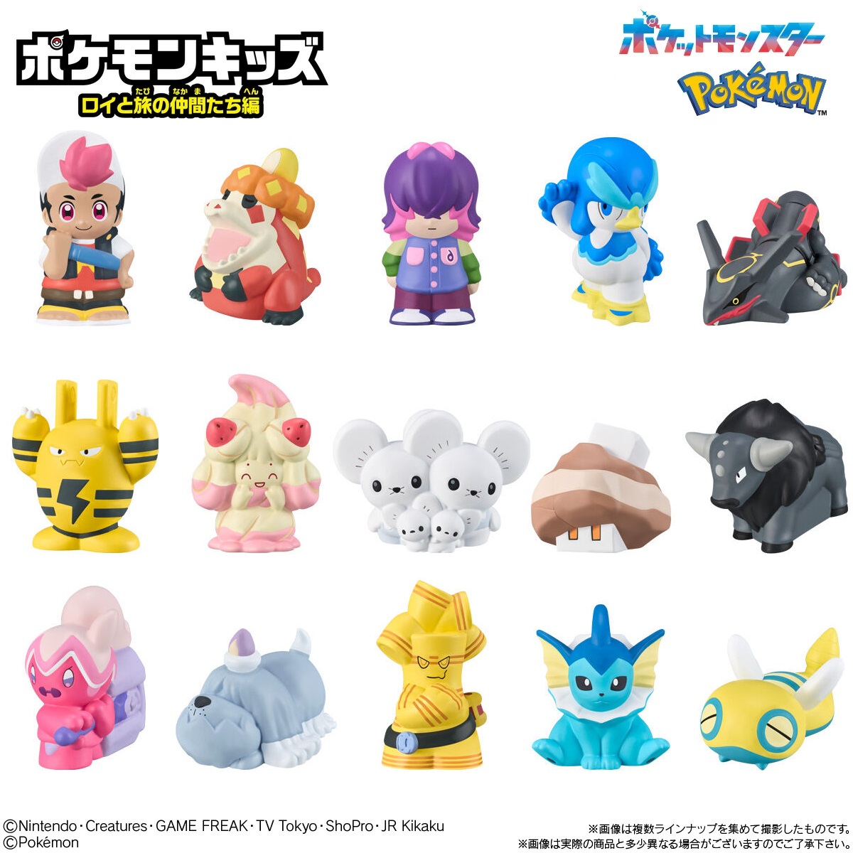 ポケモンキッズ ポケモンキッズ メガリザードンX&メガリザードンY編 (24個セット
