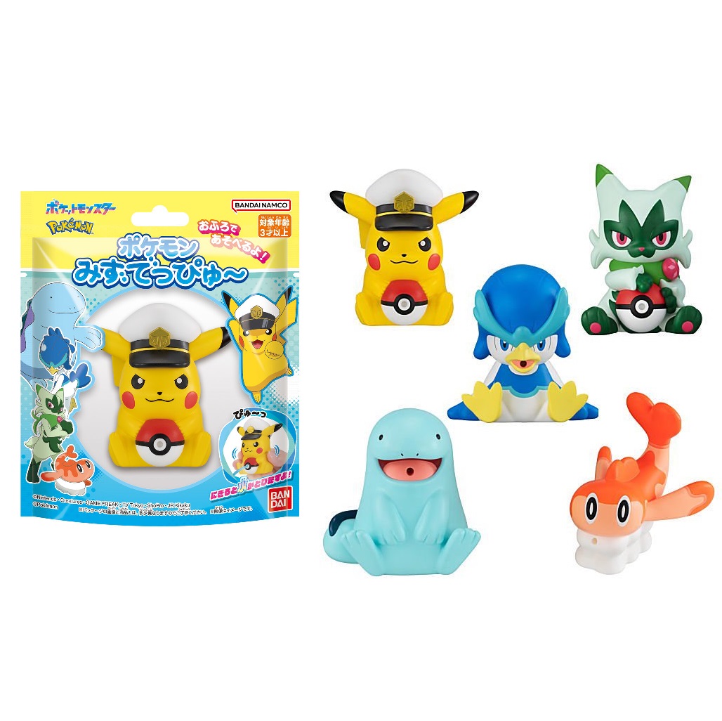 ポケモン　ソフビ水鉄砲 みずでっぴゅ〜　⭐︎レア6体 ポケモン みずでっぴゅ～｜発売日：2024年12月16日｜バンダイ