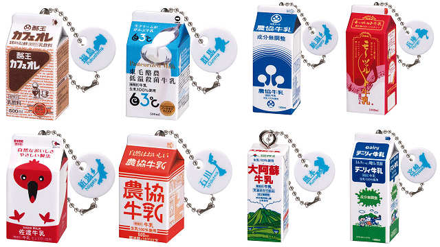 楽天市場】全国農協乳業協会 牛乳パックミニチュアチャーム 全8種 