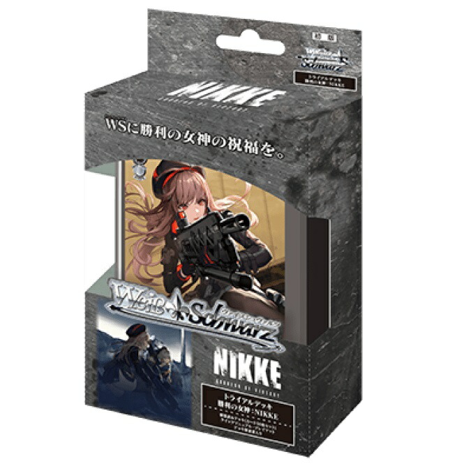 楽天市場】ヴァイスシュヴァルツ NIK/S117-T14 研ぎ澄まされた剣