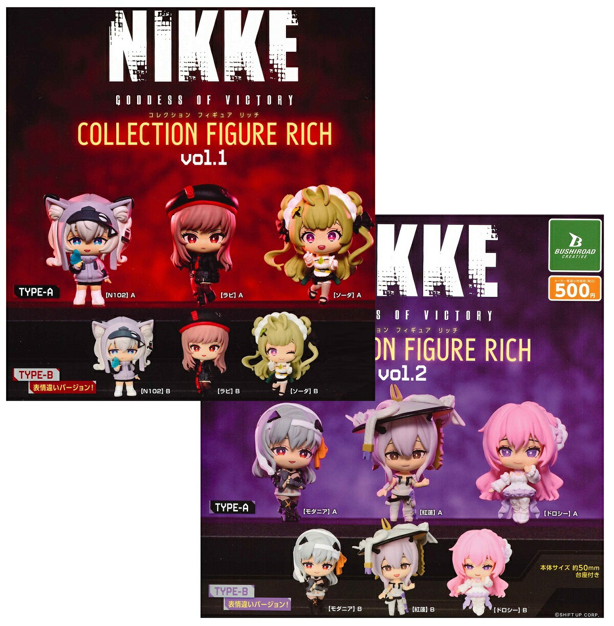 勝利の女神 NIKKE ニケ ウエハース3 まとめ売り Amazon | バンダイ(BANDAI) 勝利の女神：NIKKE ウエハース3 (20