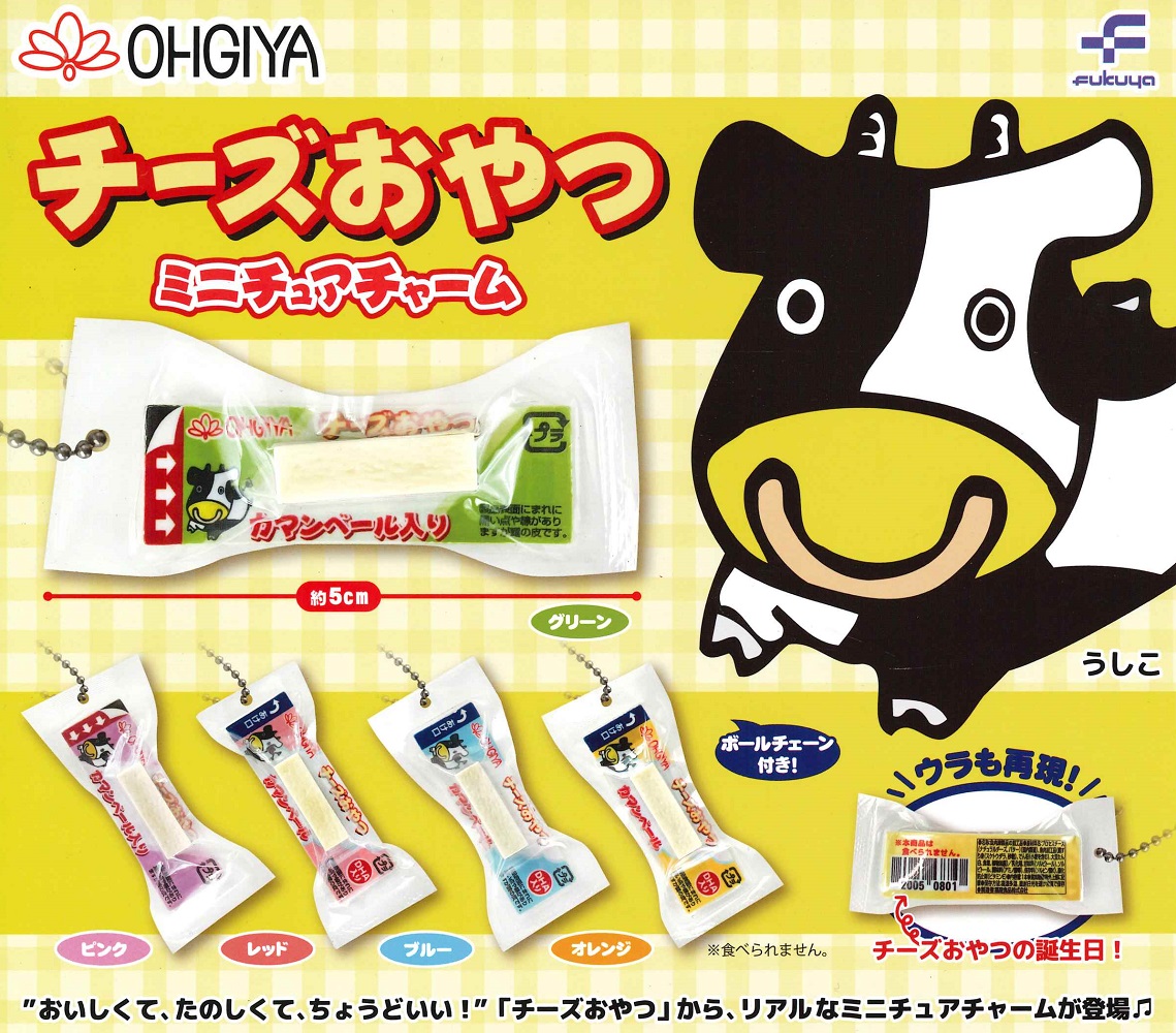 楽天市場】ペプシ ミニチュア缶チャーム ～ヴィンテージ～ 【全5