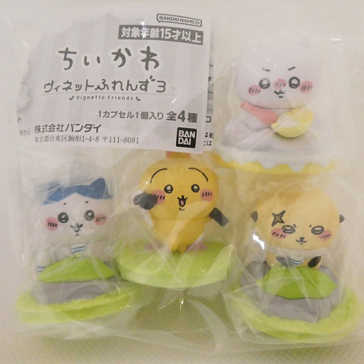 楽天市場】ちいかわフレンズ4 【各種】 : A-TOYS 楽天市場店