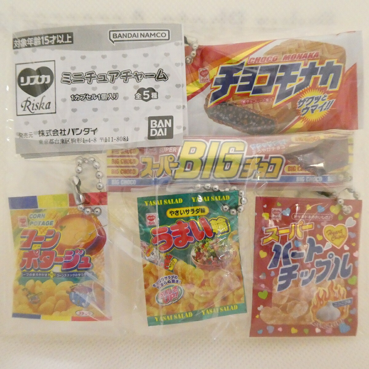 楽天市場】赤城乳業 アイスシリーズ にょっきりストラップ 【全5