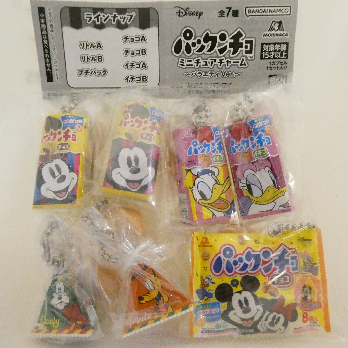 ♯Fbg25Bz　ロッテアイス　にょっきりストラップ　全5種 ♯Fbg25Bz ロッテアイス にょっきりストラップ 全5種 - メルカリ