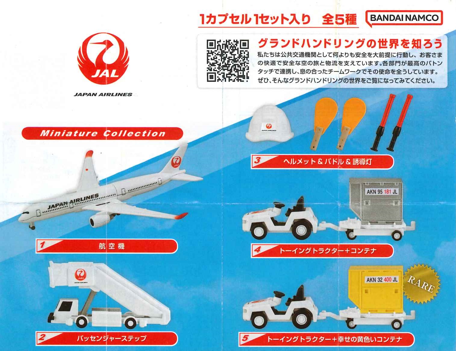 ハワイアン航空 エアポート 飛行機 プレイセット Amazon.co.jp: Daron ハワイアン航空 エアポート 飛行機 プレイ