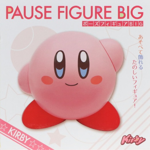 楽天市場】SB【星のカービィ ポーズ フィギュア BIG 20cm