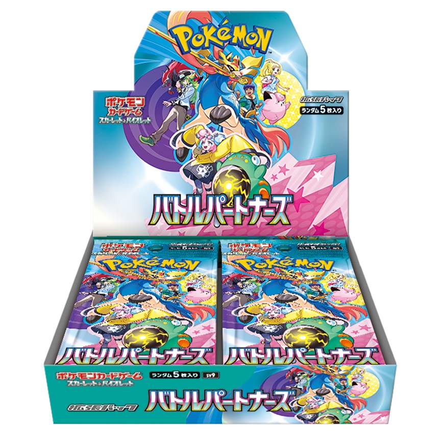 ポケモンカードゲーム スカーレット＆バイオレット 拡張パック バトルパートナーズ 【BOX（30パック入り）】