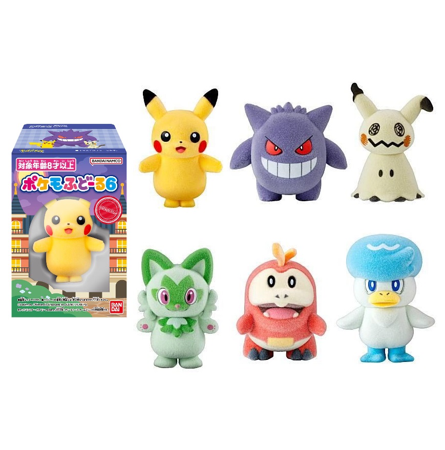 ポケモン銭湯！ロケット団プラスセット　オリジナルマフラータオル 全種 ポケモン銭湯！ロケット団プラスセット オリジナルマフラー