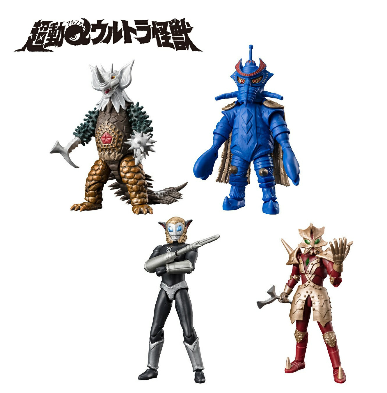 楽天市場】超動α ウルトラマン11 【各種】 : A-TOYS 楽天市場店