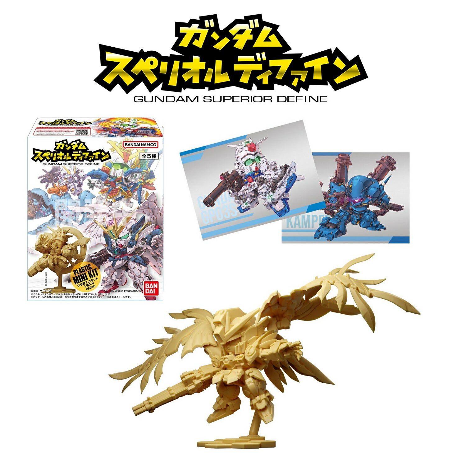 楽天市場】家庭教師ヒットマンREBORN! Ringcolle! DX ボンゴレ