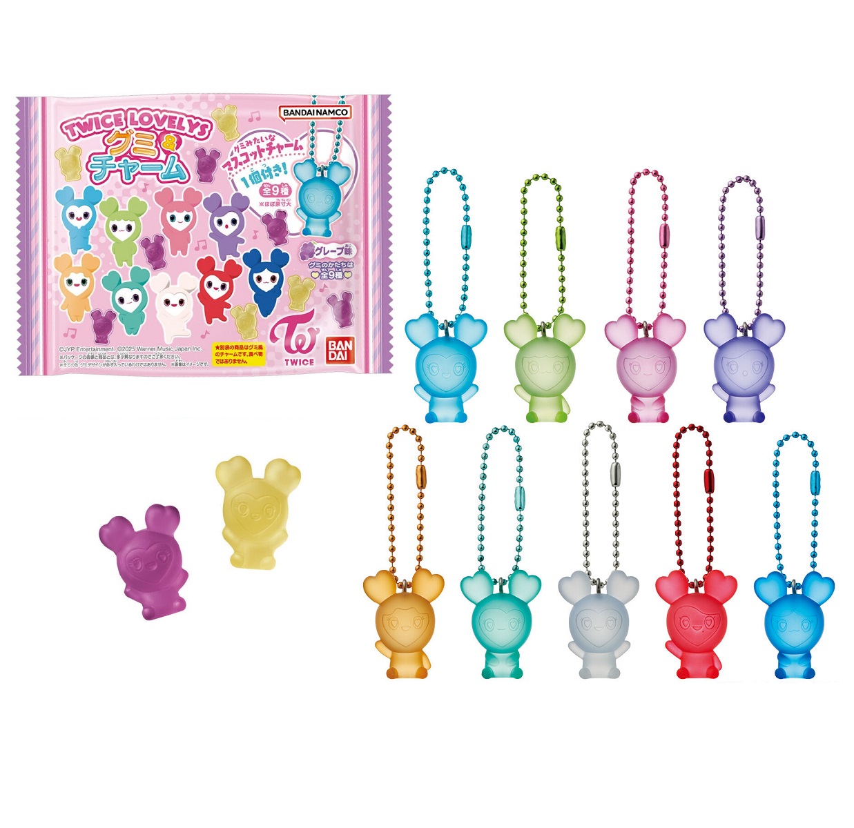 TWICE LOVELY プリスターマスコットチ ヤーム全9種 TWICE OFFICIAL SITE