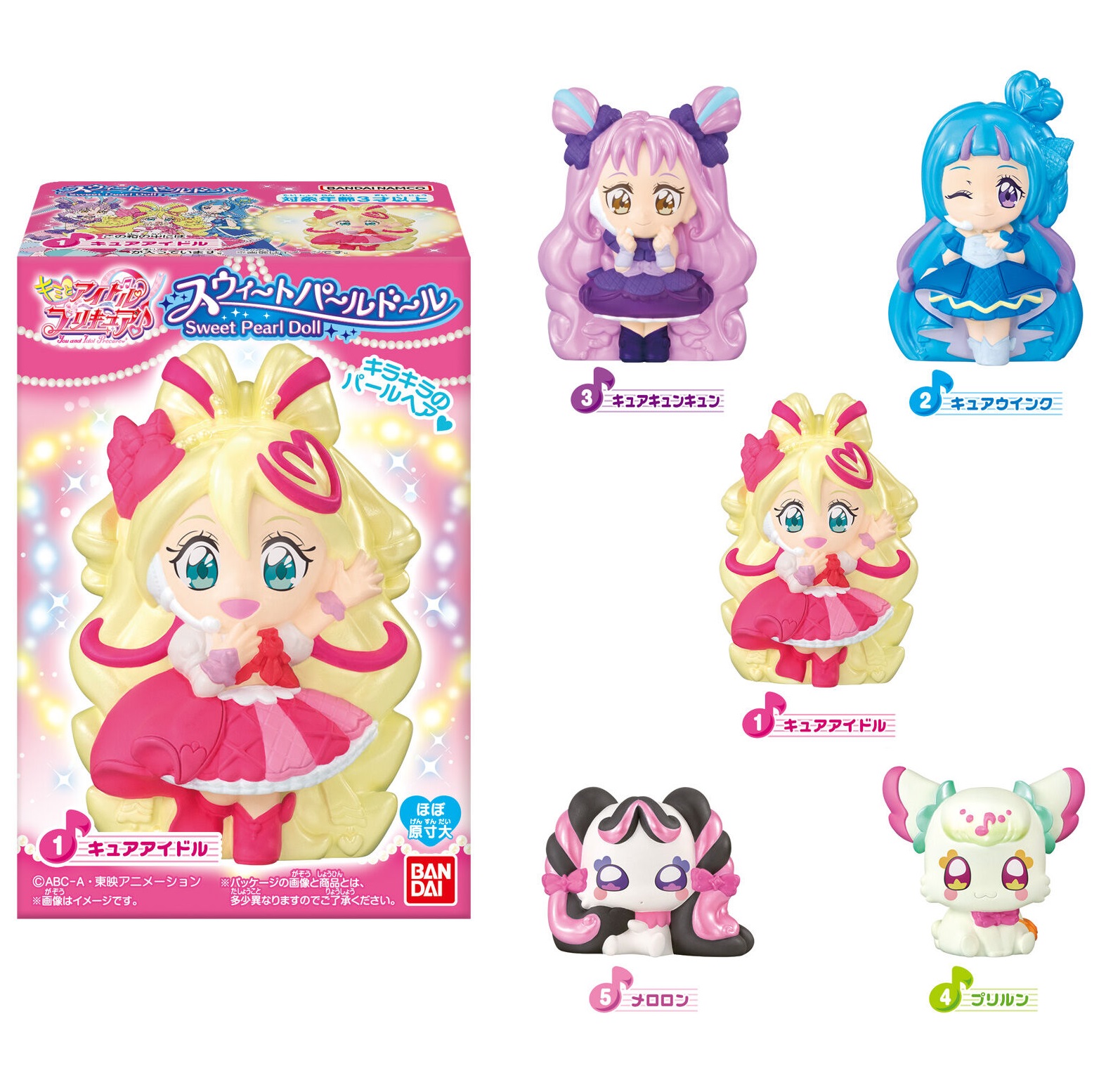 楽天市場】キミとアイドルプリキュア♪ カプセルラバー