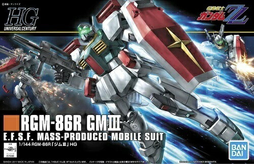 HGUC 1/144スケール 機動戦士ガンダムZZ 【ジムIII】画像