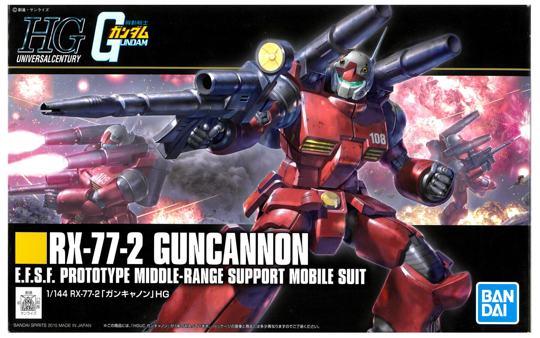 楽天市場】HGUC 1/144スケール 機動戦士ガンダムZZ 【ガルスJ