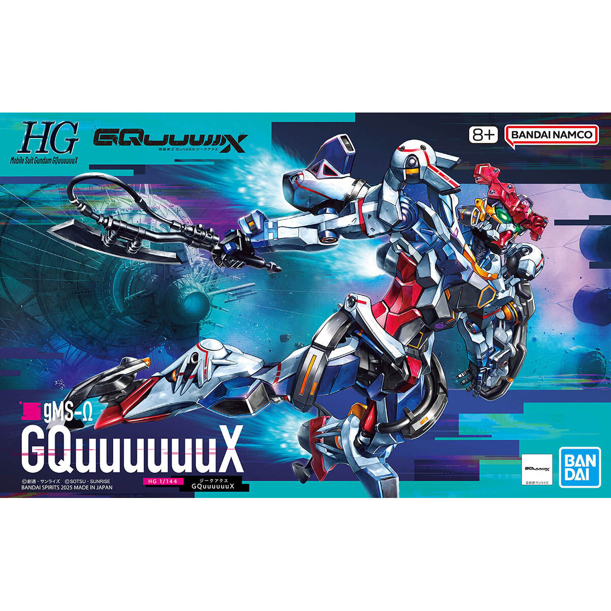 新品未開封 ジークアクス 軍警ザク ガンダム Ver.2.0 フリーダム　セット HG 1/144 軍警ザク | GOODS | 機動戦士Gundam GQuuuuuuX