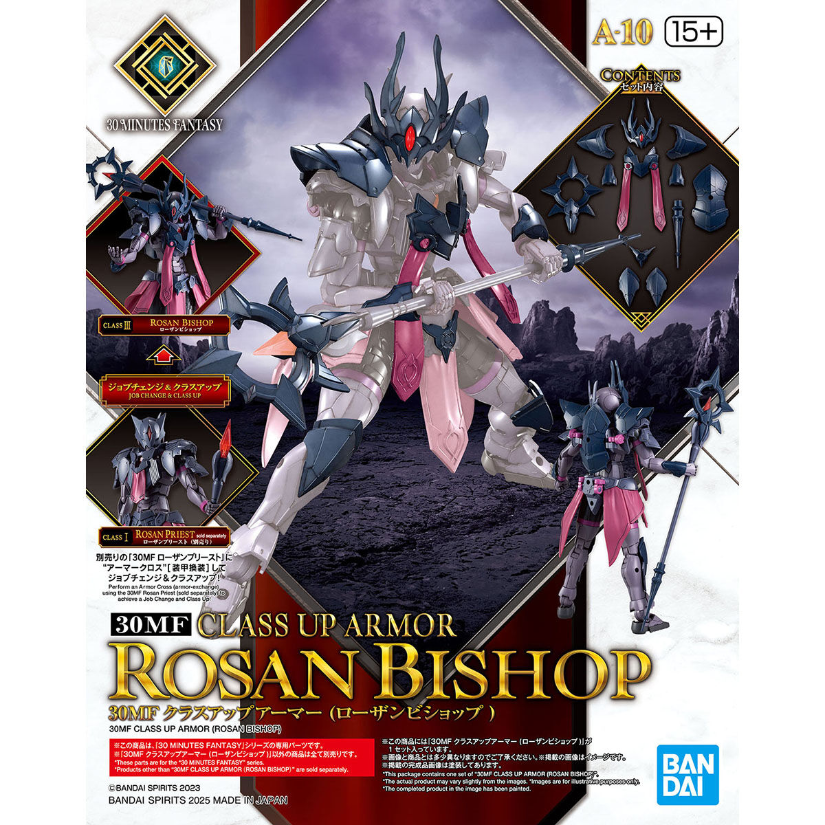 30MF 本体5種 クラスアップアーマー5種　10個セット Amazon.co.jp: BANDAI SPIRITS(バンダイ スピリッツ) 30MF