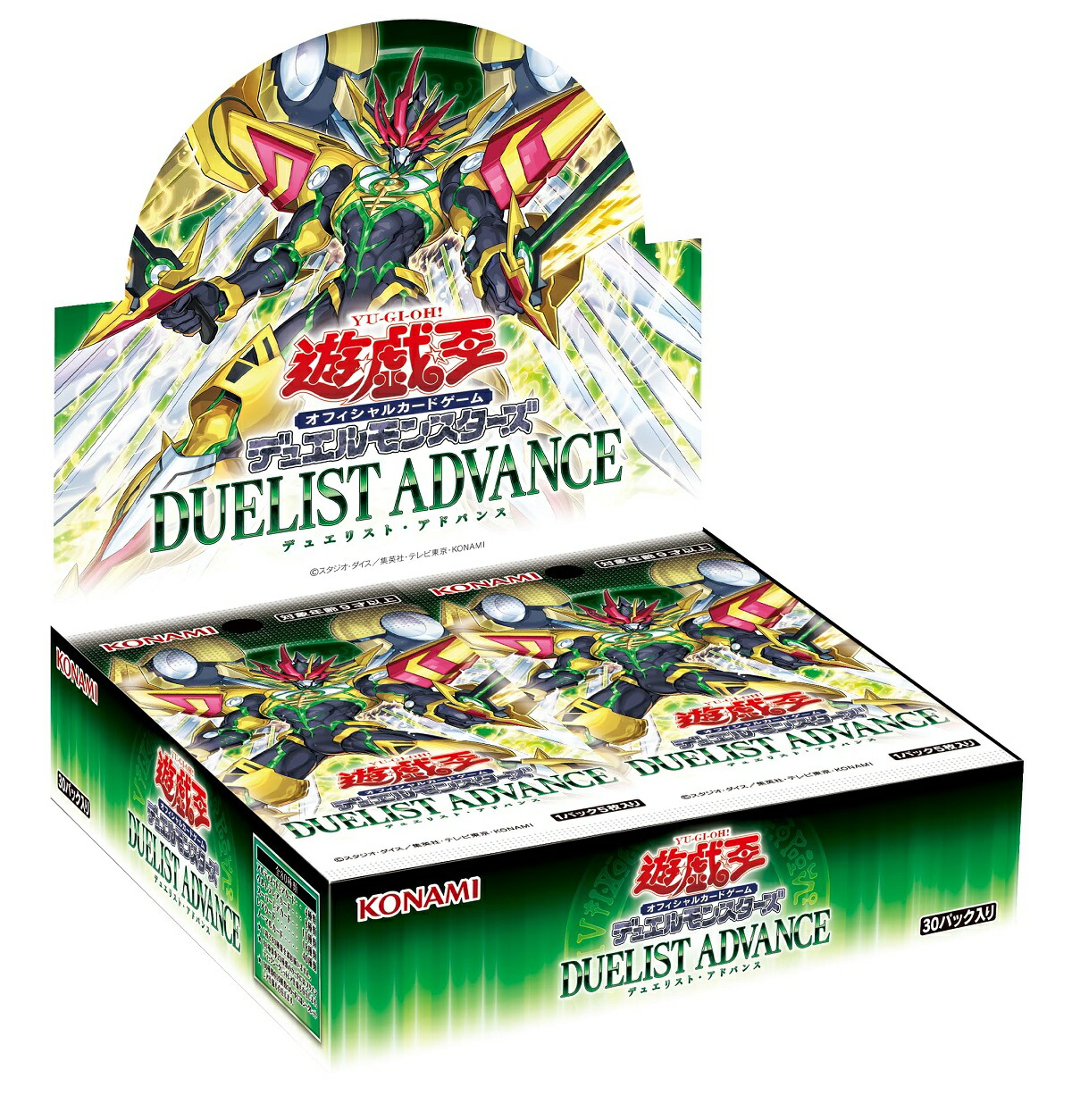 遊戯王OCG デュエルモンスターズ DUELIST ADVANCE 【BOX（30パック入り）】