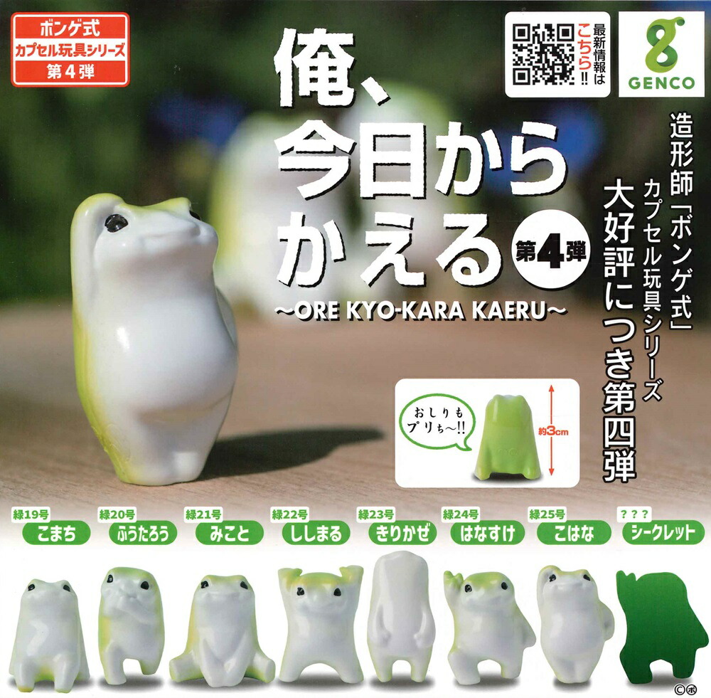 【匿名配送】進撃の巨人のキャニスターセット 匿名配送】進撃の巨人のキャニスターセット 進撃の巨人 | Star