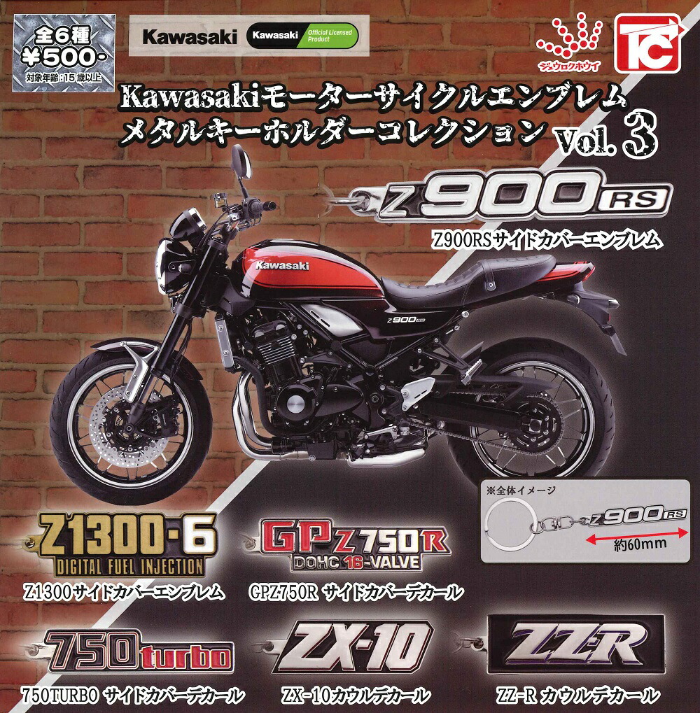 楽天市場】Kawasakiモーターサイクルエンブレム メタル